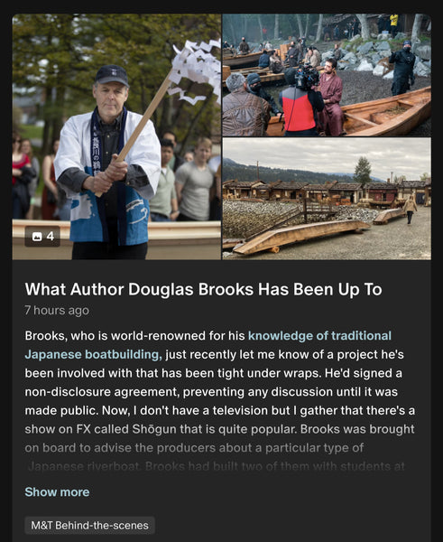 What Author Douglas Brooks Has Been Up To